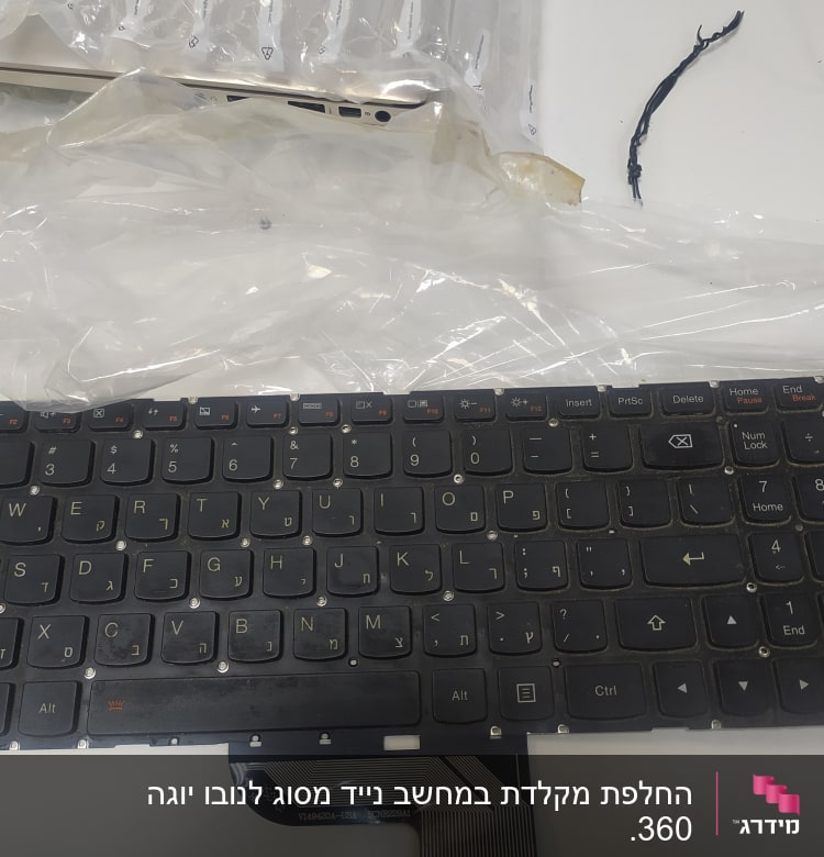 מקלדת מחשב נייד עם כיתוב בעברית ואנגלית